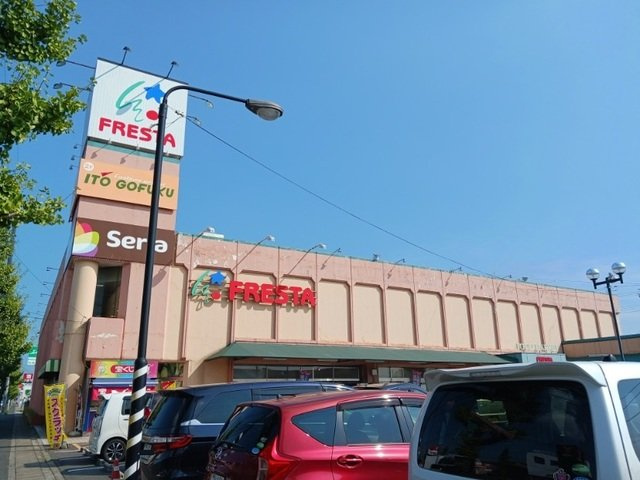 プリムローズ・Ｋ　Ａの周辺|フレスタさんまで750m