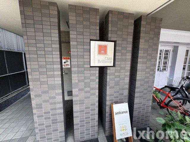 カーサブリランテのその他共用部分