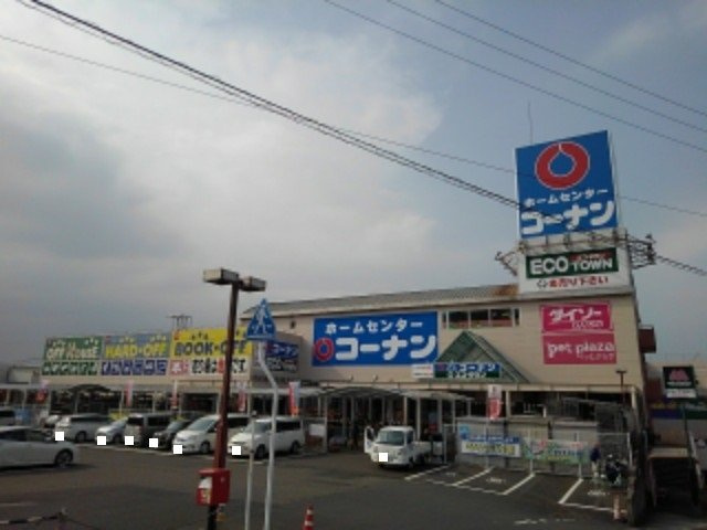 サンリット四国中央　Ａの周辺|コーナン四国中央店様まで750m