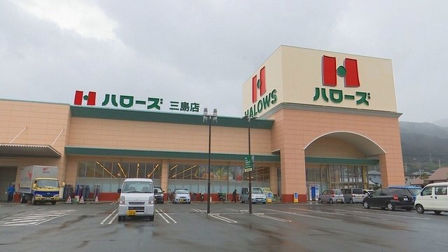 サンリット四国中央　Ａの周辺|ハローズ三島店様まで2600m