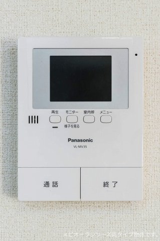 グリーン　リーフのセキュリティ