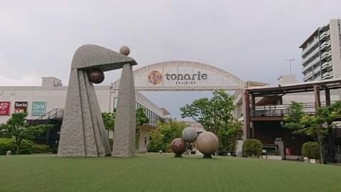 グリーン　リーフの周辺|トナリエまで600m