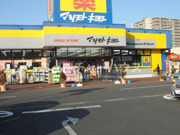 ワイズスクエア０１（Y’s square０１）の周辺|マツモトキヨシドラッグストアフレスポ赤塚店まで1,021ｍ