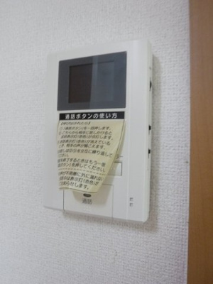 【設備】 | アドックヒルズ・モエＢ