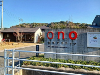 【周辺】 | アーベントレーテⅠ | おのクリニックまで150m