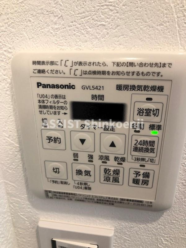 Resco Espoirの内装