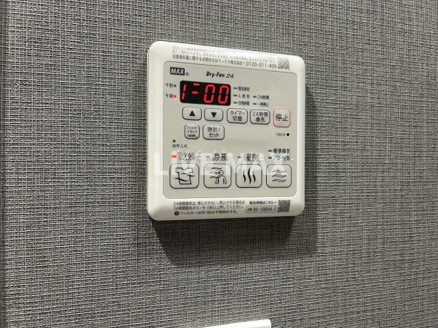 【設備】メイクスWアート丸の内