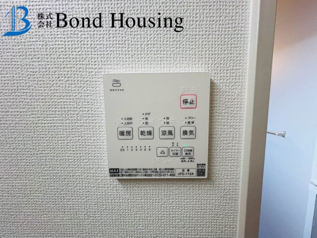 駐車並列３台　収納豊富　西区秋葉台　１号棟　新築戸建の防犯設備
