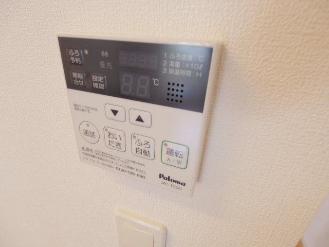 ブリリアントのその他