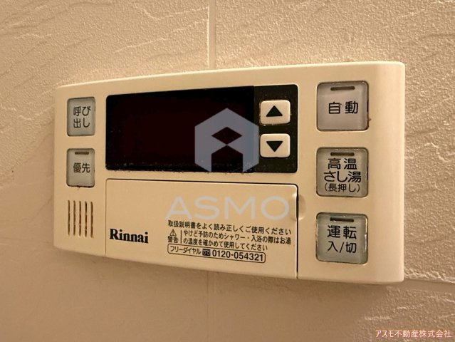 【設備】