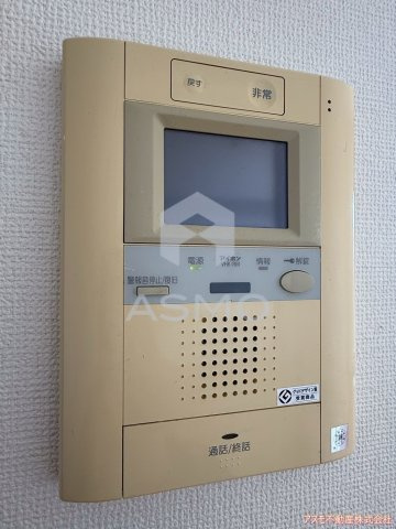 【セキュリティ】