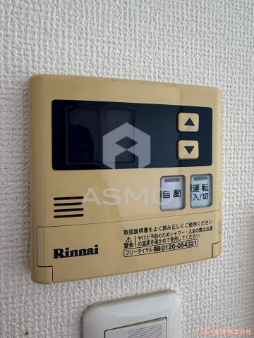 【設備】