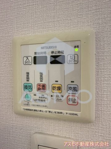 【設備】