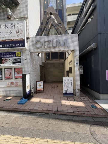 オーイズミオーイービルの外観