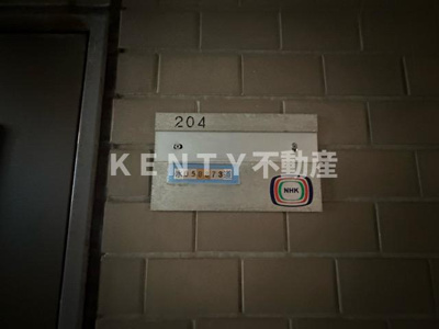 【その他】 | アビタシオンクレール