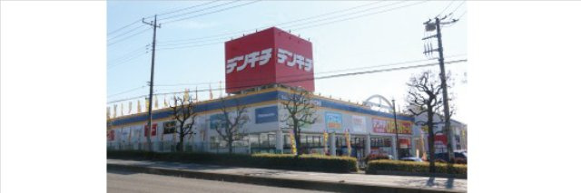 レオネクストレジナの周辺