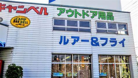レオネクストレジナの周辺