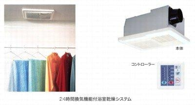 カッツェ＆ラッテ　Ⅱのその他|当社、チルホームのHPもご覧ください(^^)/物件情報多数♪