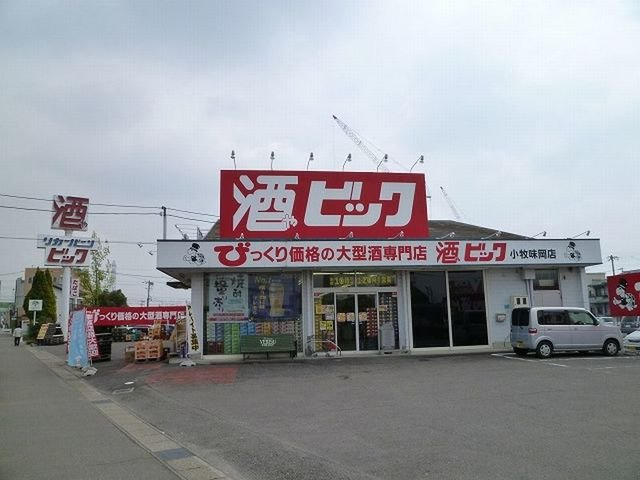 シャンブル２１　Ｃの周辺|酒やビック　小松寺店まで800m