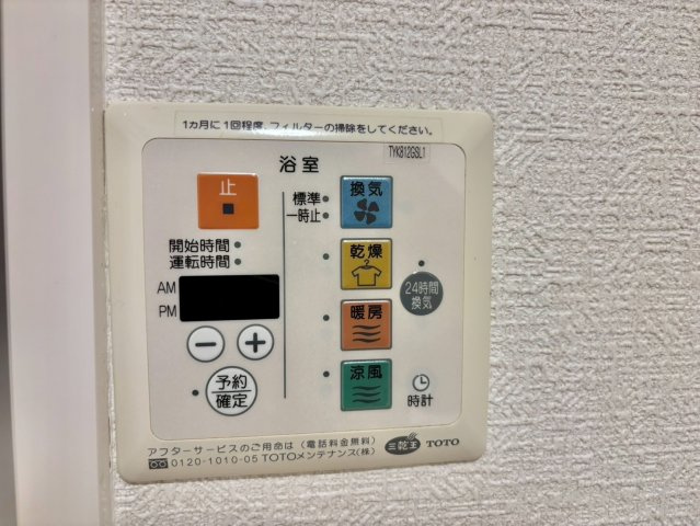 グランモア航　A棟の設備