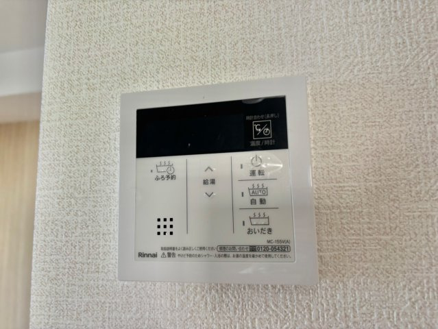 グランモア航　A棟の設備