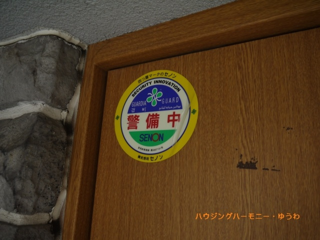 【その他共用部分】 | メインステージ池袋 | 防犯カメラが備え付けられていますので、万が一にも安心です。
