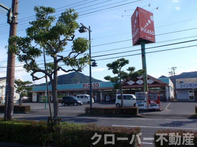 キャッスル　ガーデンの周辺|ピカソ浜田店まで650m