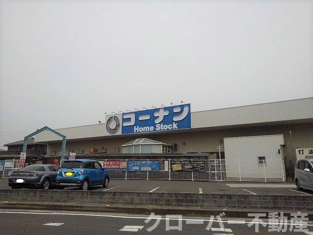 キャッスル　ガーデンの周辺|コーナン詫間店まで2200m