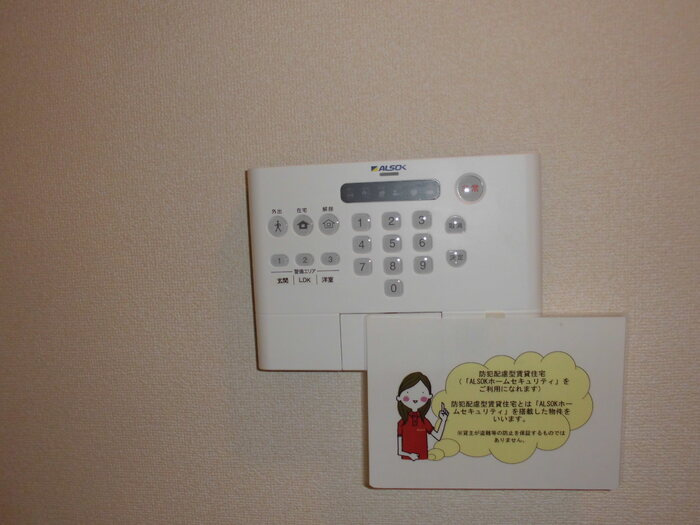 アルシオネⅠのセキュリティ