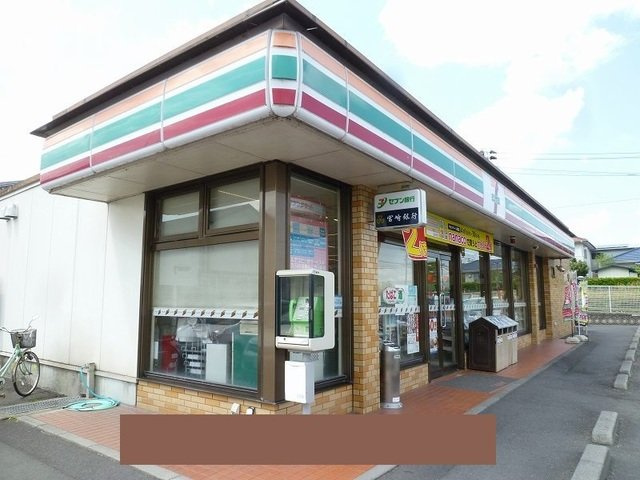 アスティーレ志比田　Ｂの周辺|セブンイレブン都城志比田店まで150m