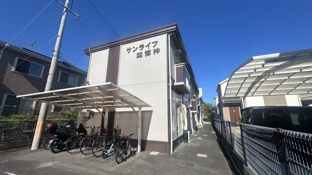 サンライフ四御神