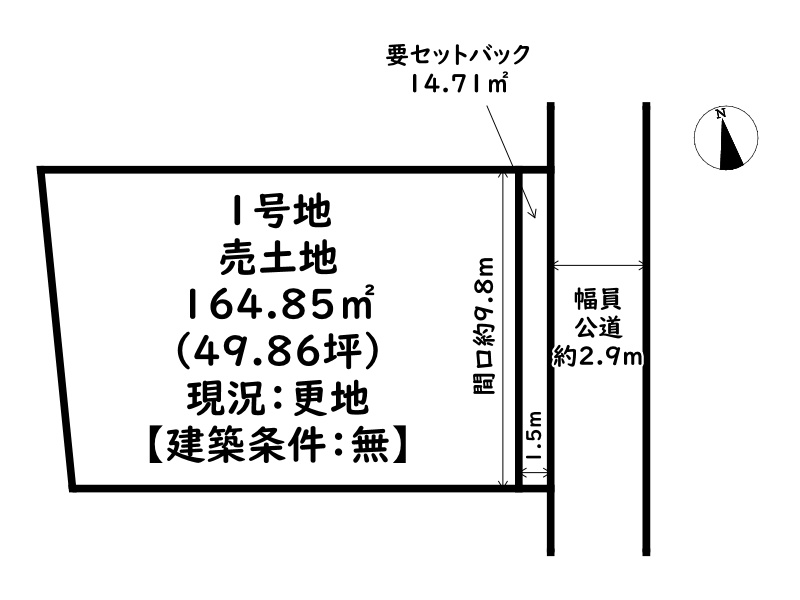 相生市旭３丁目/売土地の土地図