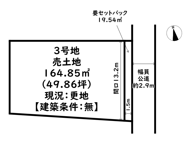 相生市旭３丁目/売土地の土地図