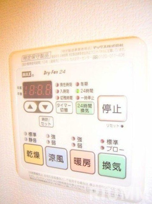 【その他】 | プライムレジデント