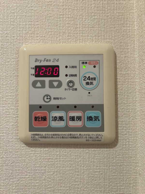 ライツェントBのその他