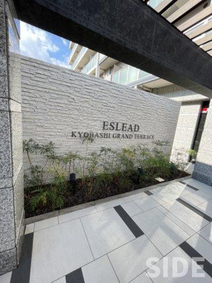 【エントランス】 | エスリード京橋グランテラス