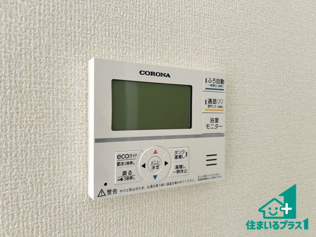 ●24(土)25(日)現地案内可能！　磯城郡田原本町黒田の発電・温水設備|給湯器リモコン（LDK側）ボタン一つでお風呂のお湯はり・追い炊き可能！便利な呼び出し機能付き！表示文字が大きく読みやすい有機ＥＬを採用！どの角度からも見やすくなっています。