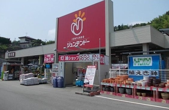 エテルノⅠの周辺|ジュンテンドーまで450m