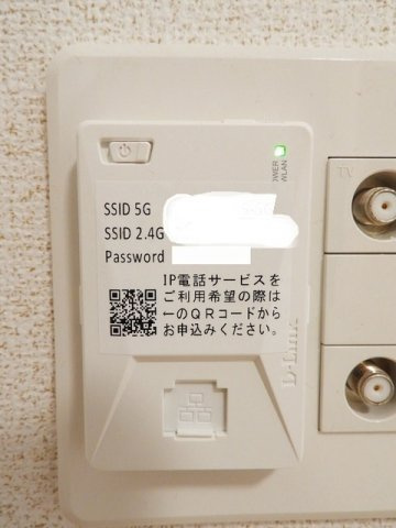 ベルコートＡの設備