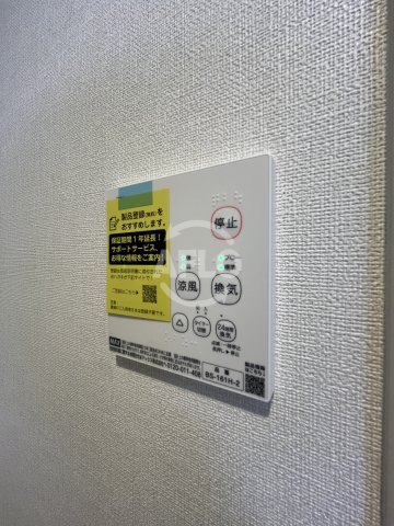 レーベンハイム西加賀谷の設備|レーベンハイム西加賀谷　浴室乾燥機