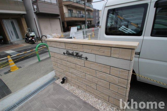 エトワールウエストのその他共用部分