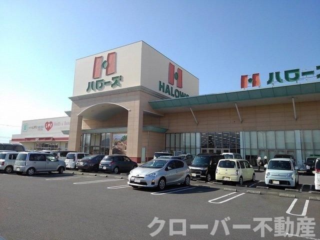 シンフォニー土器の周辺|ハローズ丸亀店まで1000m