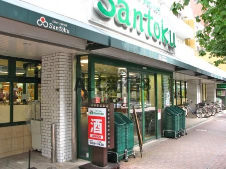 新中野スカイレジテルの周辺|サントク外観