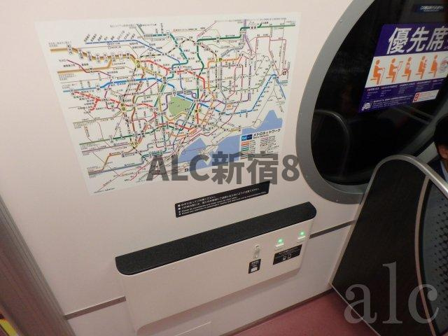 新中野スカイレジテルの周辺|丸ノ内線電車内にはコンセントが…！