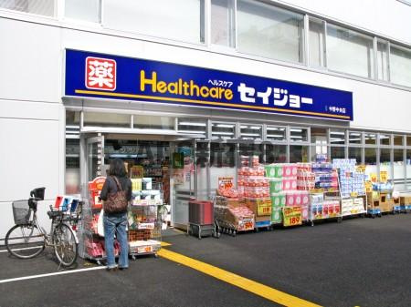 新中野スカイレジテルの周辺|新中野駅周辺にはご生活に便利なお店が充実