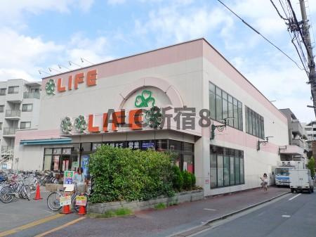 新中野スカイレジテルの周辺|スーパー、ライフ