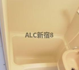 新中野スカイレジテルの浴室