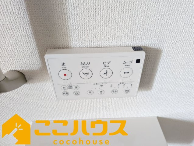 宜野湾市大謝名1丁目　新築戸建て　全2棟　A号棟の設備|高機能トイレ