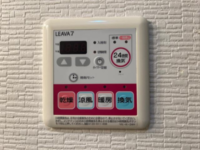 【設備】 | ヴィクトリーステージⅡ | 室内設備