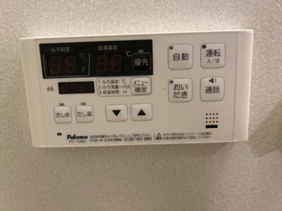 【設備】 | グラッチェⅡ番館 | 室内設備